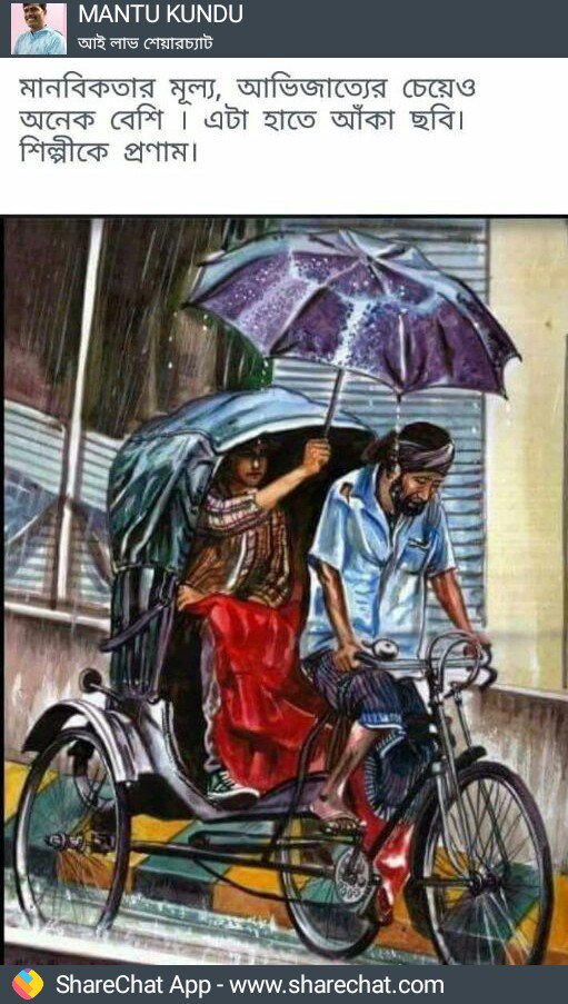 MDALAM63676262's tweet photo. https://t.co/uJPrsVccCY