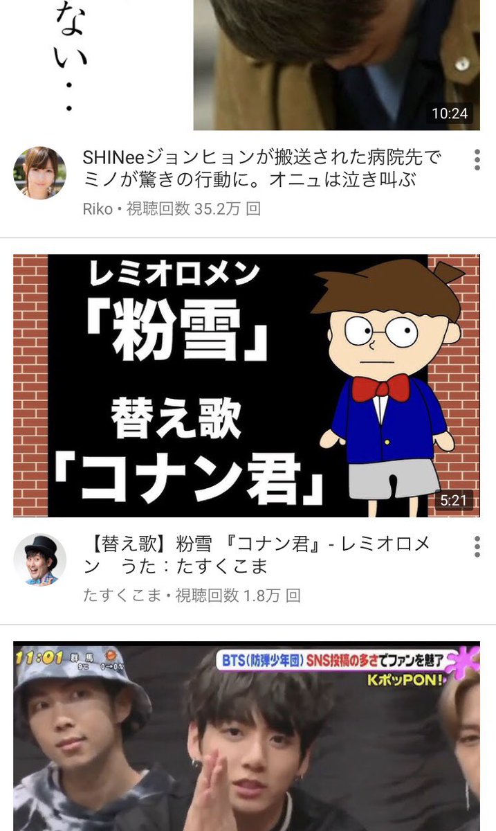 Youtube たすく こま