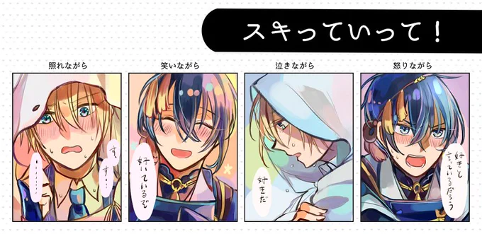 みかんばで! 