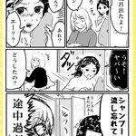 なんでそんなに中途半端なのｗお姉ちゃんのドジがミステリアスすぎる件!