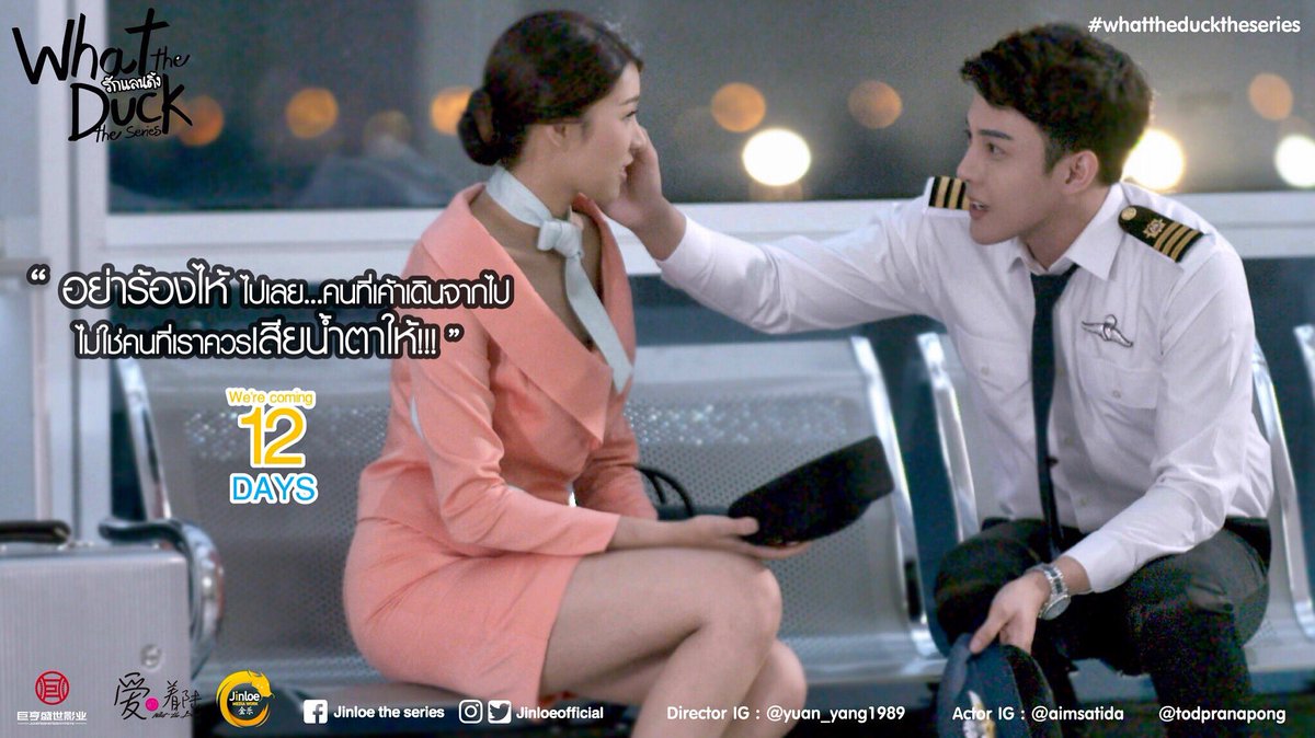 nano_seefa's tweet photo. โหมดดราม่าหนักมาก VS โหมดมุ้งมิ้งฟินเฟร่อออออ
#แอร์โม
#นิกโม
#NickMo
#TeamAIMazing
#WhatTheDuckTheSeries
#รักแลนดิ้ง
#เซ็งเป็ด https://t.co/r5LR6U2rTP
