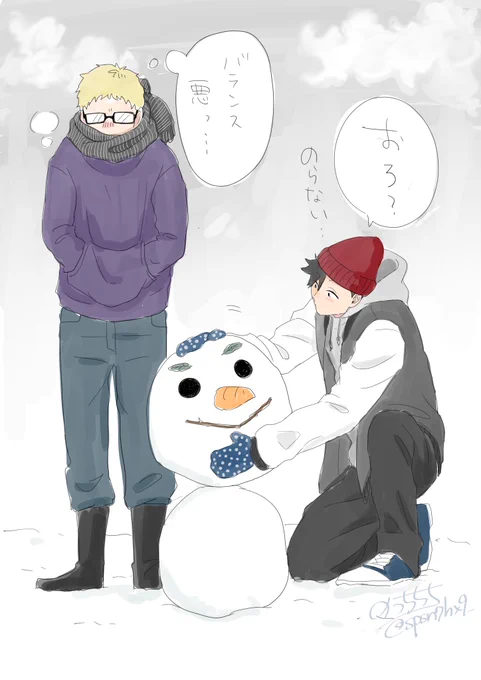 #クロ月版ワンドロ・ワンライ

久々参加!

雪の扱いが下手な黒尾さんと見てるだけのつっき⛄ 