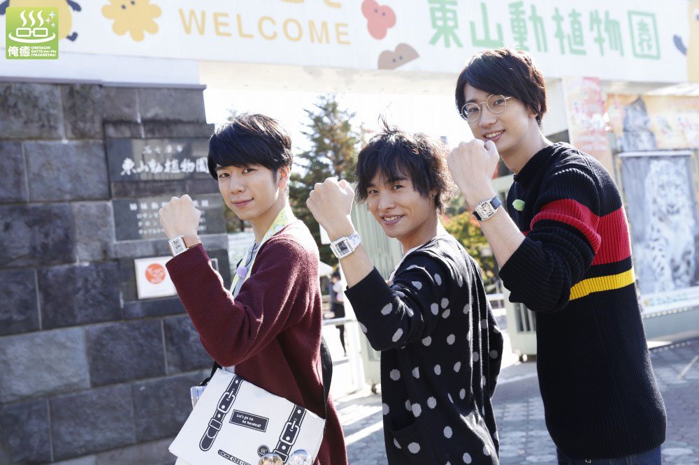 そま君 俺癒 そま君 俺癒