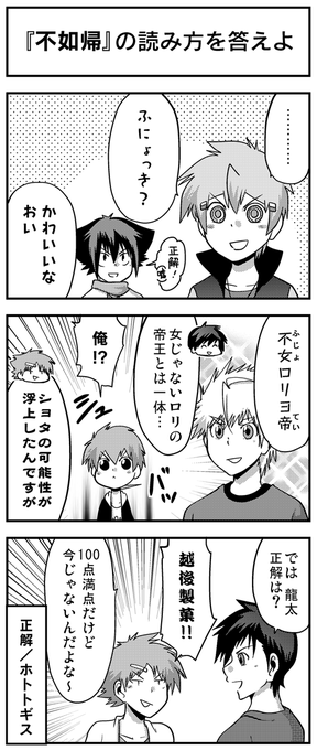 宮川大河 アニメ化 ゲーム化 ６巻発売中 Atmana0 さんのマンガ一覧 26ページ ツイコミ 仮