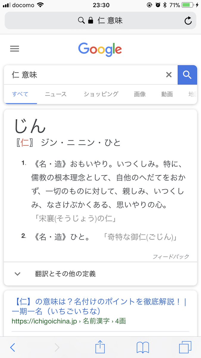 上原仁 Twitter Search Twitter 上原仁 Twitter Search Twitter