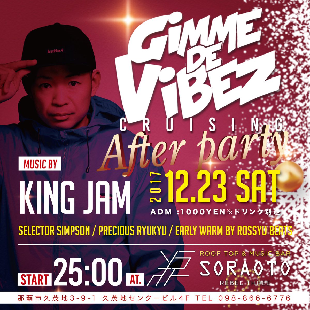 yooooona_0113's tweet photo. 12/23(土) GiMME DE ViBEZ

クルージングアフターパーティー開催します🎉🎉

New Openしたミュージックバー
REBEL three 「SORAOTO」にて❄️
時間的に船に乗れない方は、アフターパーティーからのご参加も大歓迎です☺️

朝まで遊べます🍻 https://t.co/BMdptd5c5b