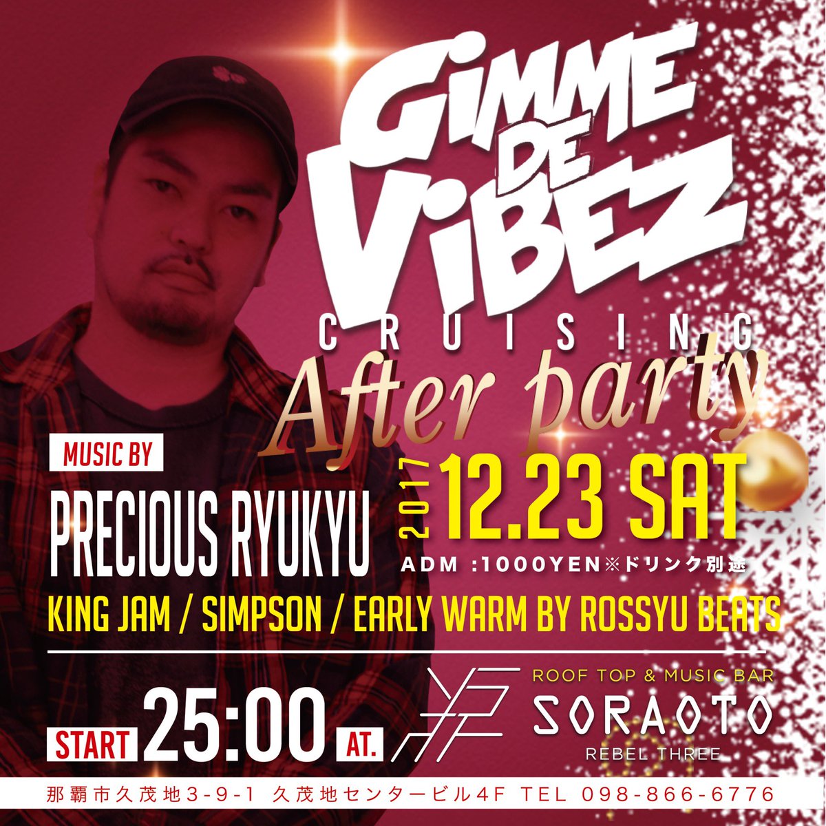 yooooona_0113's tweet photo. 12/23(土) GiMME DE ViBEZ

クルージングアフターパーティー開催します🎉🎉

New Openしたミュージックバー
REBEL three 「SORAOTO」にて❄️
時間的に船に乗れない方は、アフターパーティーからのご参加も大歓迎です☺️

朝まで遊べます🍻 https://t.co/BMdptd5c5b