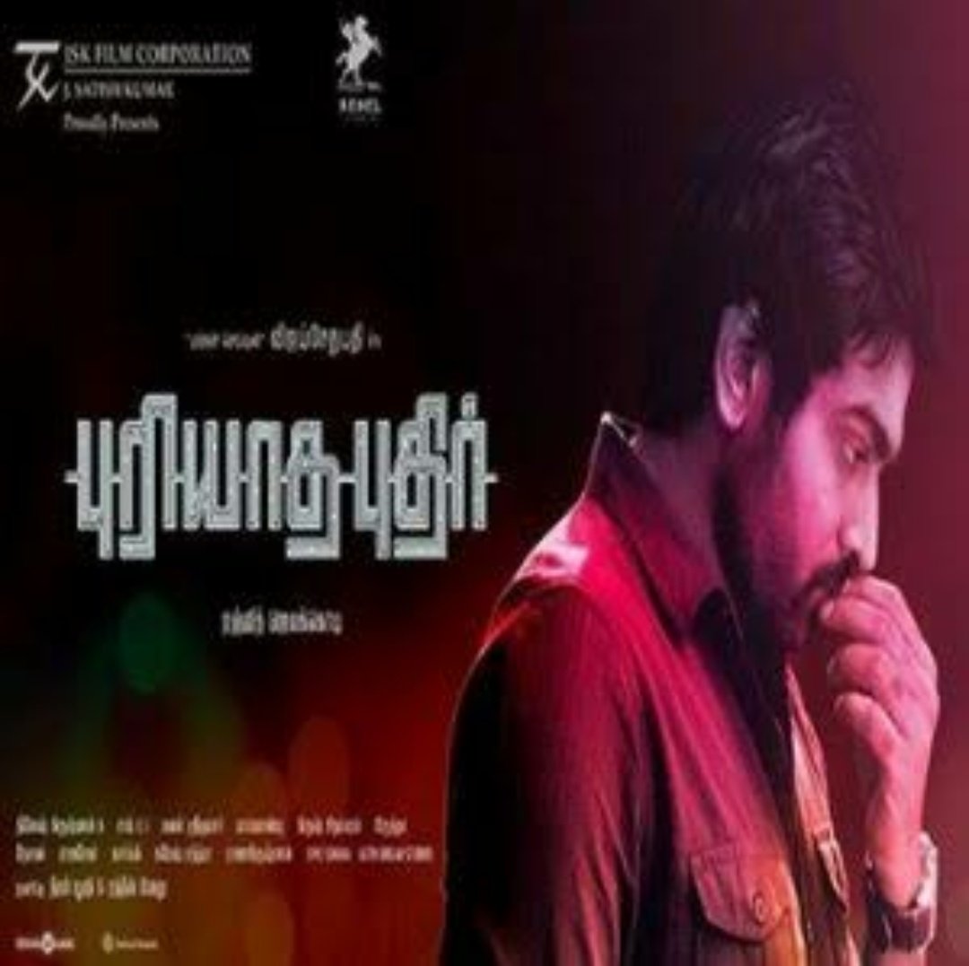 maniangopi's tweet photo. #PuriyadhaPudhir
One of the Best Social Msg Movies !
Youngsters/Students should be made to watch the movie compulsorily !
Extremely Important and serious msg !
Even Moral of Mahabharata is subtly conveyed ! Am amazed and awestruck !
#NoSarcasm #Damnserious
Hatsoff to Team https://t.co/kdGgPUcN37