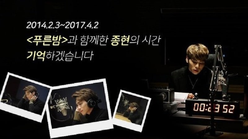 soompi's tweet photo. #Jonghyun’s Longtime Radio Show “Blue Night” To Hold A Memorial Broadcast
https://t.co/28ihcDfUbB https://t.co/yUvBdO6jrI