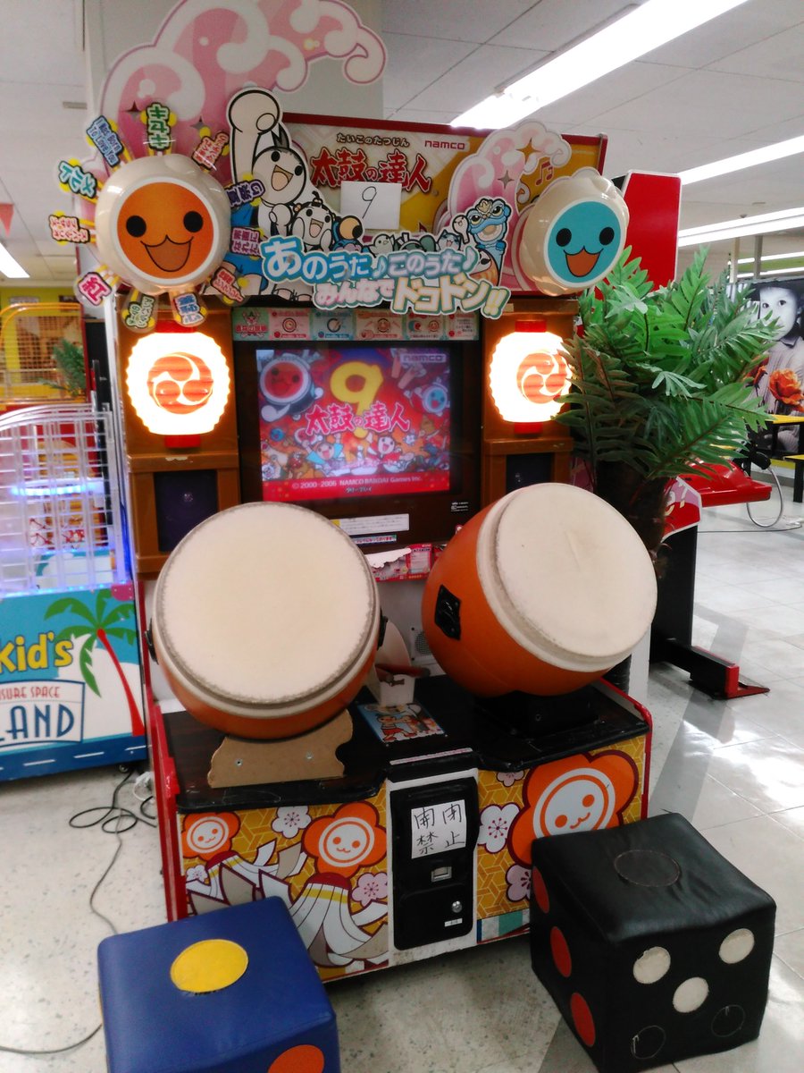 太鼓の達人9と13、それにセニョ～ルニッポン！