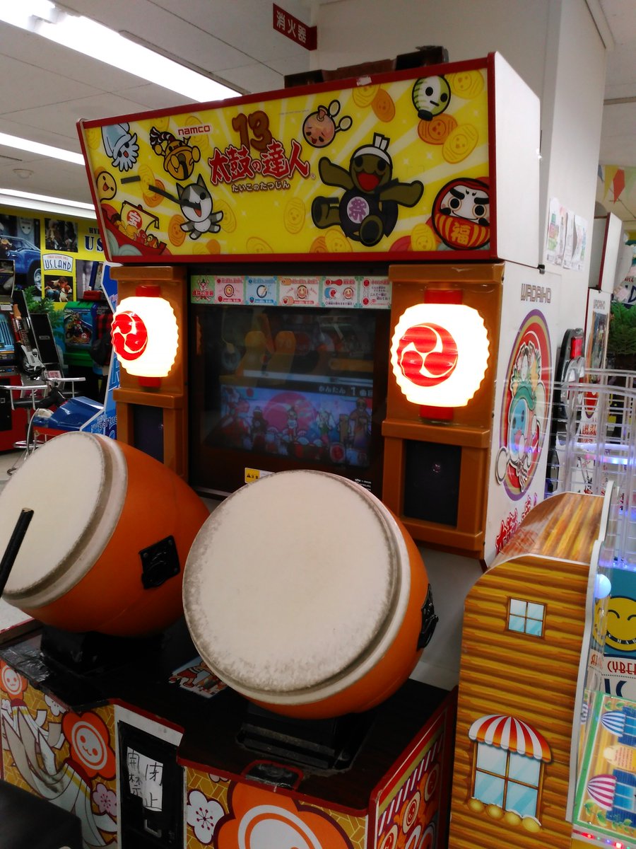 太鼓の達人9と13、それにセニョ～ルニッポン！