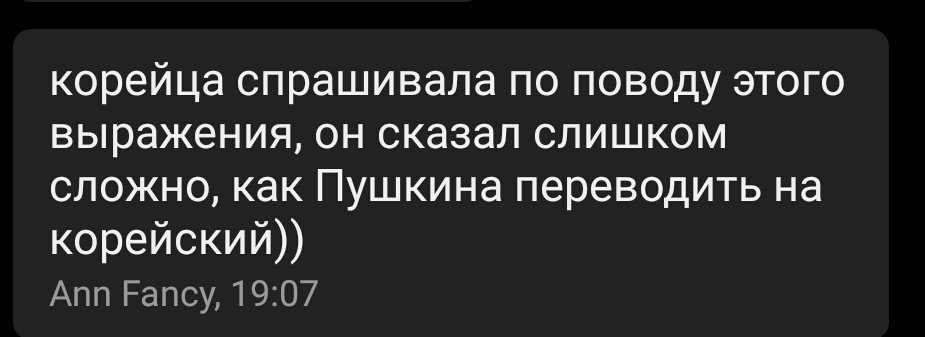 heeeyoungblood's tweet photo. Когда твою любимую группу сравнивают с Пушкиным
Тебе вроде приятно, но боль, страдания и сломанный над переводами мозг,еее
#BAP #THINKHOLE https://t.co/fX6EWGzKcI