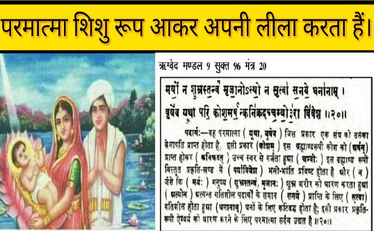 Vinodra58463715's tweet photo. #EVESWA #धरती-पर-अवतार गुरु ब्रह्मा गुरु विष्णु गुरु देवो महेश्वरः गुरु साक्षात् पर ब्रह्म तस्मै श्री गुरुवे नमः ।ऐसा गुरु वर्तमान में कौन है?जो ब्रह्मा विष्णु महेश से बड़ा है जानने के लिए अवश्य देखिए साधना टीवी शाम 7:40से8:40 तक https://t.co/WN647UdHTD