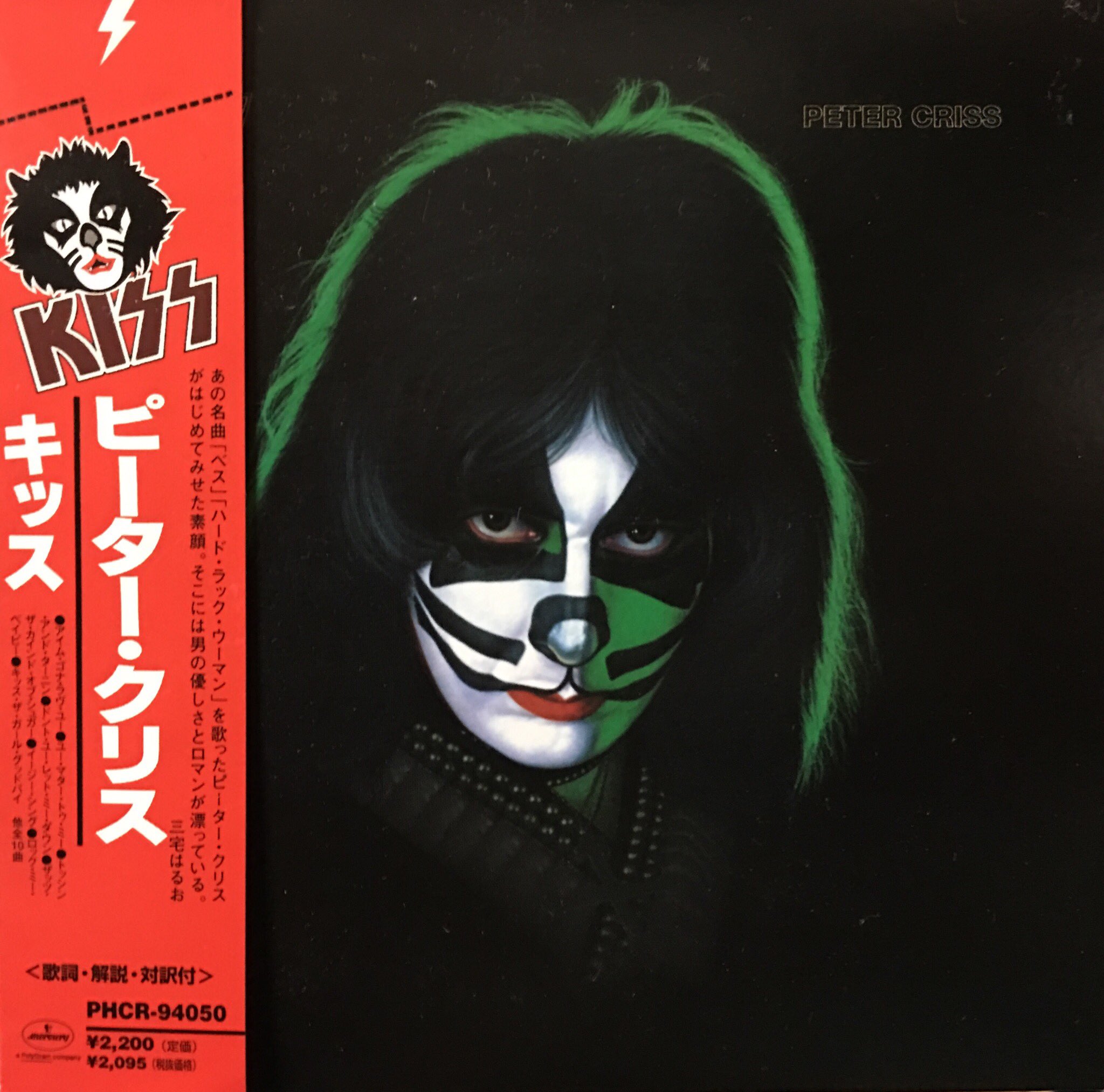  PETER CRISS / Peter Criss
Happy Birthday!! Mr.Criss   