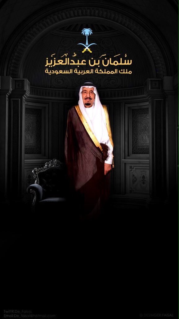 picsavd's tweet photo. IphoneWallpaper 🇸🇦 https://t.co/sqSs0OOAni