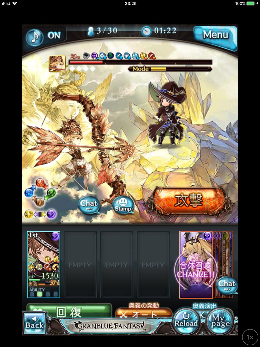 グラブル Hpの上げ方はこれ