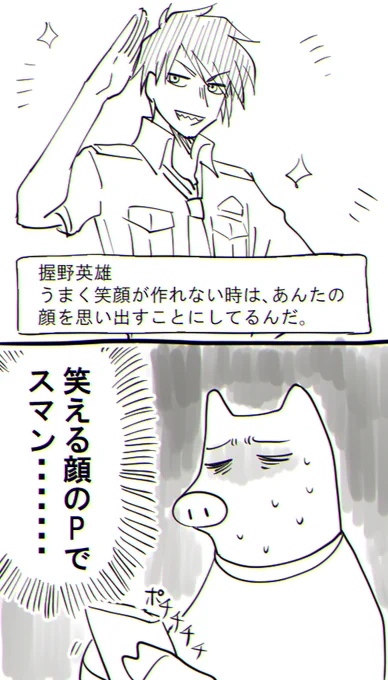 あくのさんの営業台詞に最初びっくりしたっていうはなし 