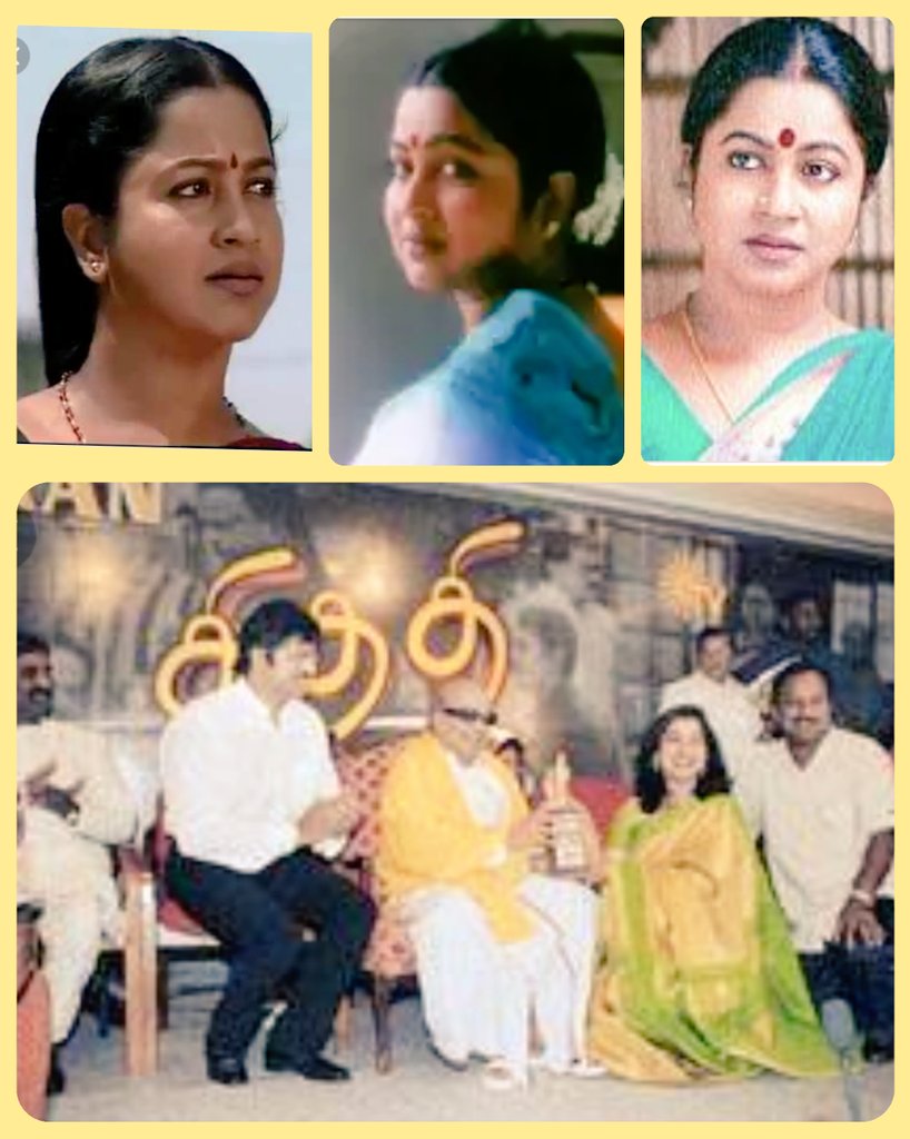Dhanam_joy's tweet photo. @realradikaa Hi ma super 😇#chithii 20yrs👏romba happy ma love u ma❤❤😍eppovom marakka mudiyatha #saradhama #கண்ணின்மணி கண்ணின்மணி song😘 https://t.co/S3J0k4brhz