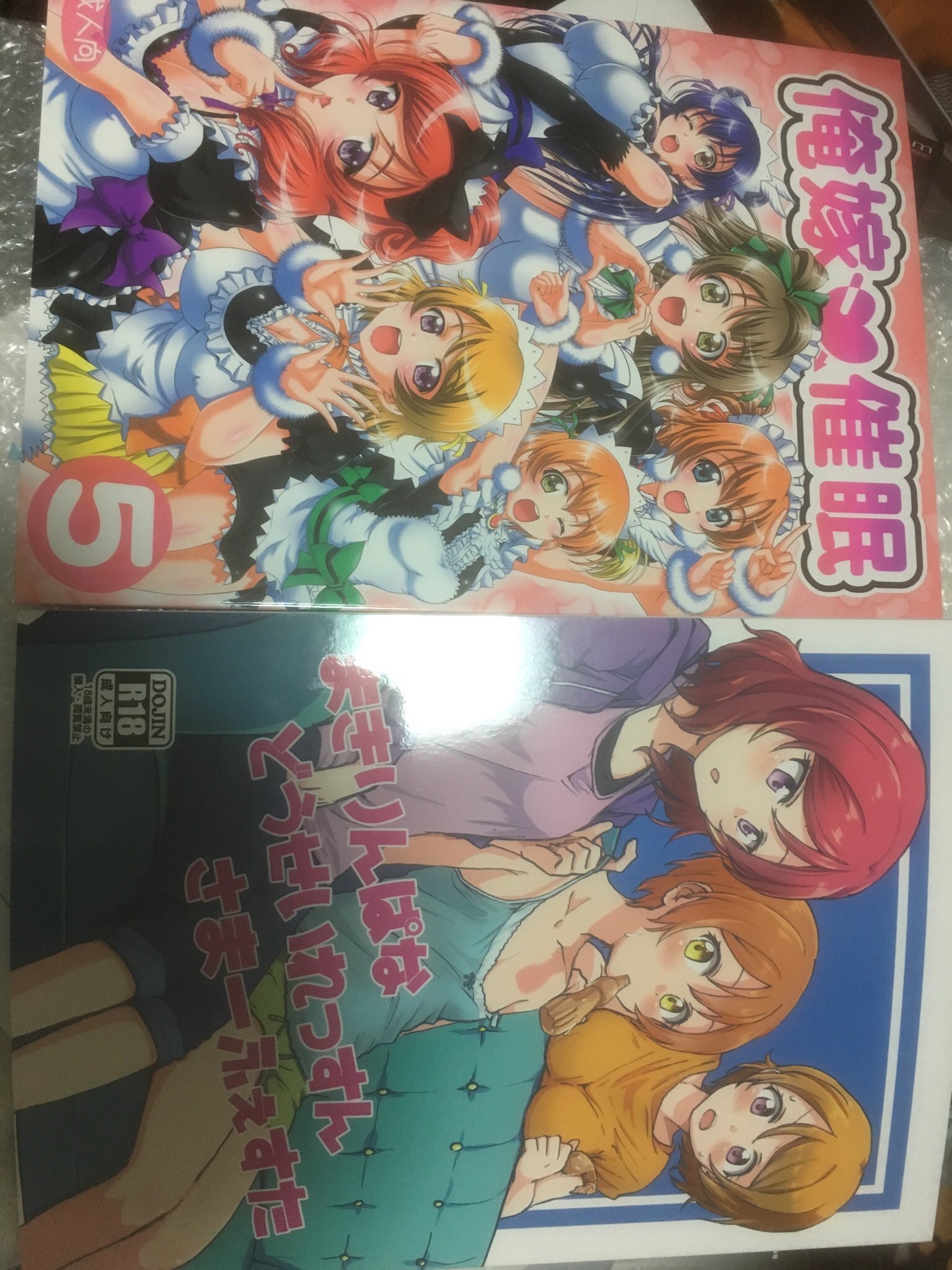 めろん3年生 on X: えへへ(｡•ᴗ•｡)♡ クロ缶さん、華京院ちろるさんの8月のどうせいれっすんさまーふぇすたと俺嫁催眠が(  ⸝⸝⸝•_•⸝⸝⸝ )♡ あとは予約のものが月末に届くかなぁ( ᐢ˙꒳​˙ᐢ ) #まきりんぱなどうせいれっすんさまーふぇすた #俺嫁催眠5  t.co ...