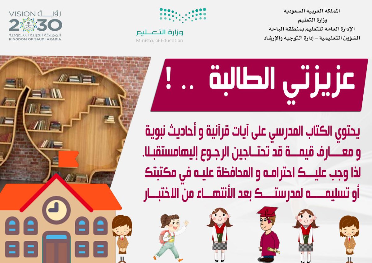 Pin On Arabic Quotes