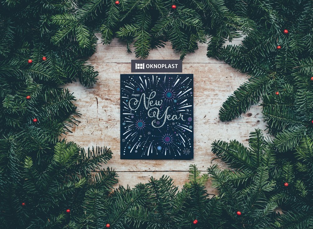 Fenêtre ouverte sur 2018 !
Oknoplast vous souhaite une merveilleuse nouvelle année ! 
#HappyNewYear