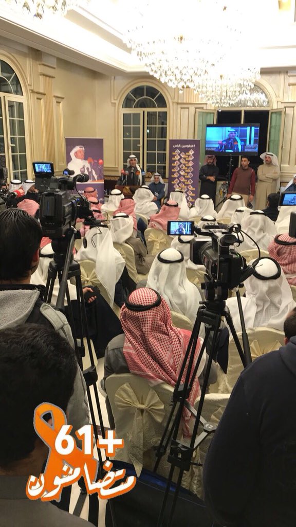 q8feather (@q8feather) on Twitter photo #متضامنون #مرفوعين_الراس #ديوان_مشاري_المطيري
#قضية_دخول_المجلس
جانب من حضور الرجال الاوفياء من ابناء وطني
@Akhbar_QQ <a href="/janoubalsourra_/">جنوب السرة</a> <a href="/Almajlliss/">المجلس</a> <a href="/AlHerbesh/">د. جمعان الحربش</a> <a href="/BMD137/">بوساره</a> <a href="/Sabrnews/">جريدة سبر الإلكترونية</a> <a href="/DrAlshayji/">عبدالرزاق الشايجي</a> <a href="/3asalaswad/">𓁹 𓁹 عسل أسود🔻</a> <a href="/Alwashi7i/">محمد الوشيحي</a> <a href="/OALSHAHEEN/">أسامة الشاهين</a> #متضامنون #مرفوعين_الراس #ديوان_مشاري_المطيري
#قضية_دخول_المجلس
جانب من حضور الرجال الاوفياء من ابناء وطني
@Akhbar_QQ <a href="/janoubalsourra_/">جنوب السرة</a> <a href="/Almajlliss/">المجلس</a> <a href="/AlHerbesh/">د. جمعان الحربش</a> <a href="/BMD137/">بوساره</a> <a href="/Sabrnews/">جريدة سبر الإلكترونية</a> <a href="/DrAlshayji/">عبدالرزاق الشايجي</a> <a href="/3asalaswad/">𓁹 𓁹 عسل أسود🔻</a> <a href="/Alwashi7i/">محمد الوشيحي</a> <a href="/OALSHAHEEN/">أسامة الشاهين</a>