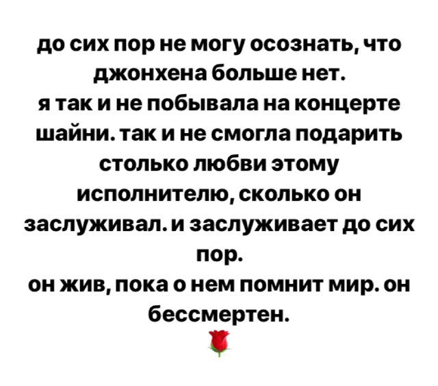 jungkooknotes's tweet photo. #JONGHUYN #Shinee #RIP https://t.co/ucEeh90GTp
