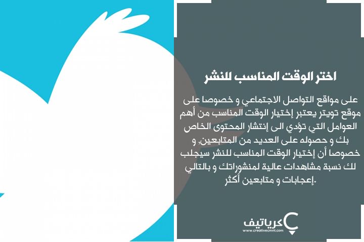 creativecmnt tweet picture