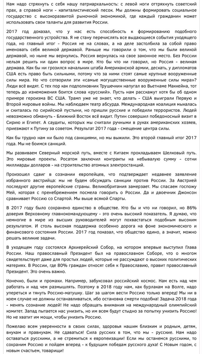 (второй скриншот)