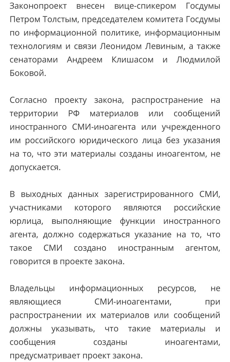 (третий скриншот)