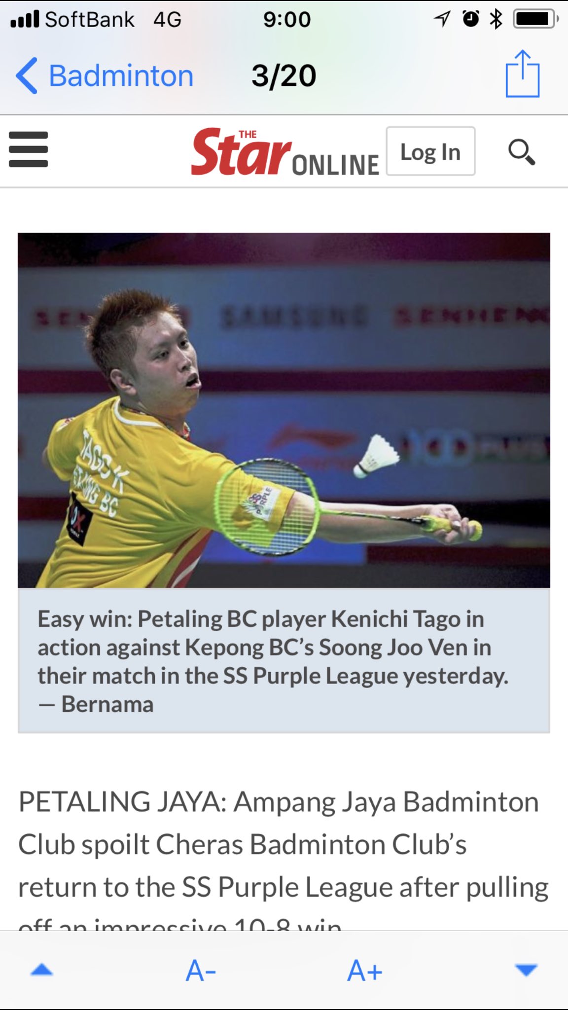 Racket Shop Hamanaka マレーシアパープルリーグ プタリンbcのメンバーとして活躍する田児選手 チームに1勝をもたらした o Badminton Purpleleague Malaysia 田児 パープルリーグ T Co Psnpz3q34j Twitter