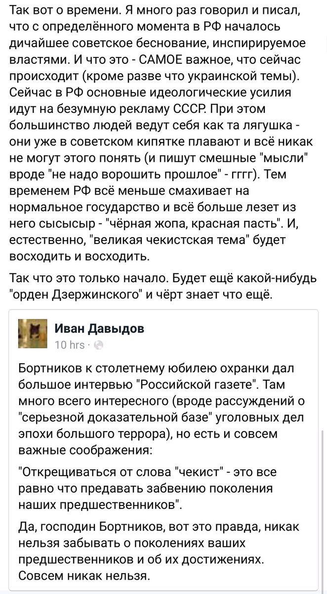 (второй скриншот)