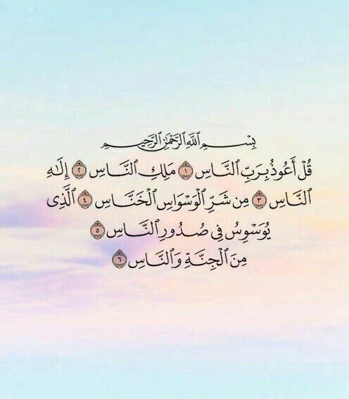 _05ll's tweet photo. ⠀⠀
    'ثوانْـي مِن وقَتك 
   'إِقرأْهـآ وذّكِر بِها غَيــرُك 
  'أجـٌر لِي ولكَ ولِمنْ بعدِك ✨🕊.⠀
⠀ https://t.co/jnHxABq02s