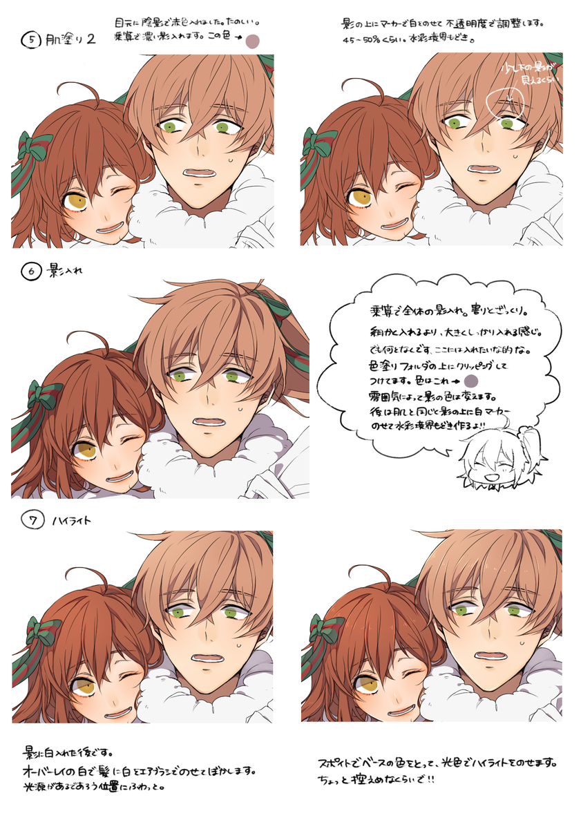希望があったのでロマぐだのやつでメイキング作ってみました。語彙力のない解説ですみません!大体こんな感じでできてます! 