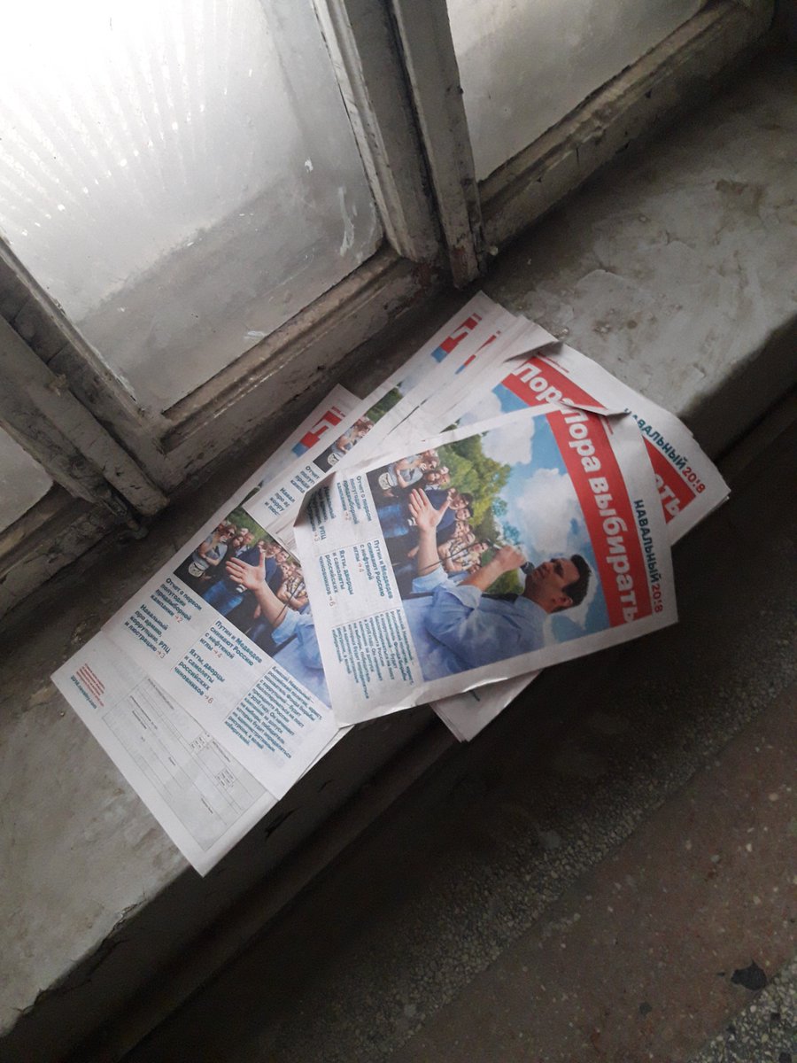 grubogovorya's tweet photo. Пора убирать.
#навальный #выборы #24декабря https://t.co/pNkVq8EQ2m