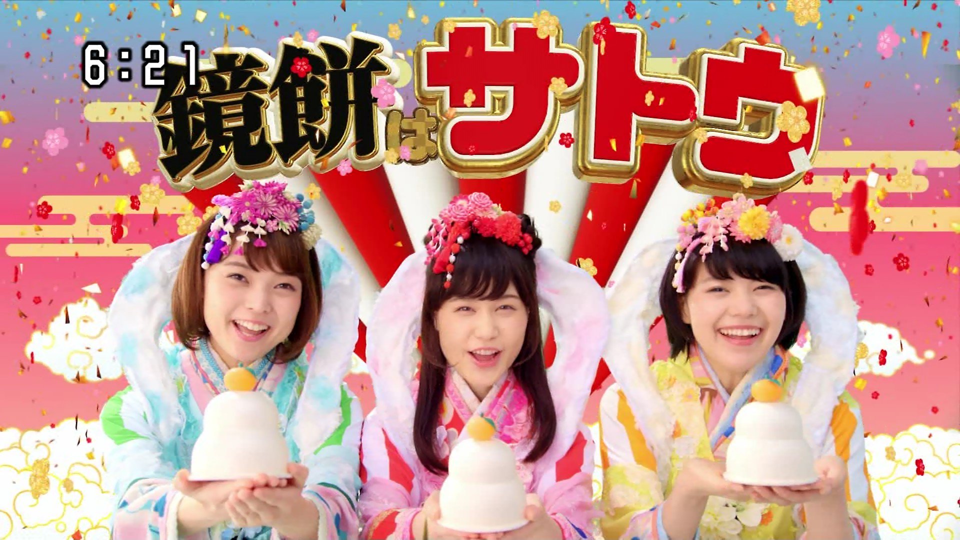 ねぎっこ negicco さとうの鏡餅 店頭ディスプレイ