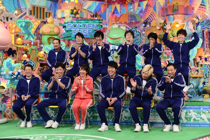 アメトーーク テレビ朝日公式 さん の人気ツイート 1 Whotwi グラフィカルtwitter分析 アメトーーク テレビ朝日公式 さん の人気ツイート 1 Whotwi グラフィカルtwitter分析