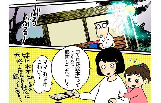 てれび絵本 を含むマンガ一覧 ツイコミ 仮