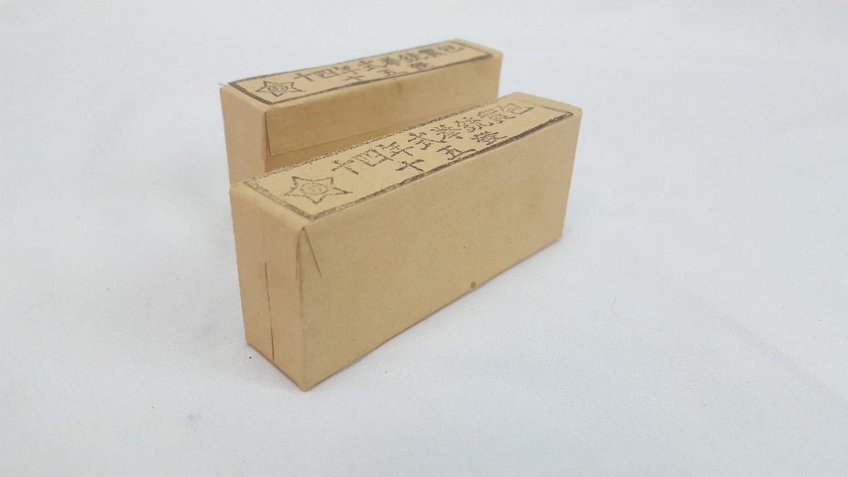 WW2_Collection_'s tweet image. 2 Boxes of 8mm Nambu In remarkable condition.