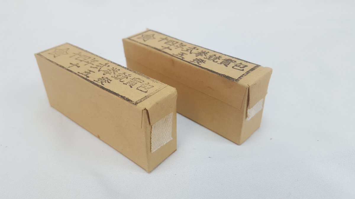 WW2_Collection_'s tweet image. 2 Boxes of 8mm Nambu In remarkable condition.