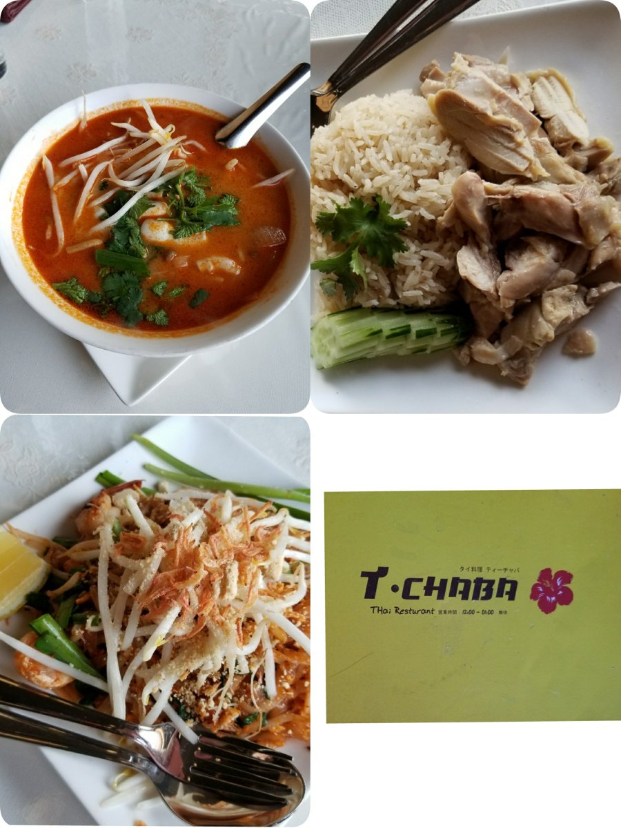 kashiwani_new's tweet photo. 柏駅から南柏方面線路沿いにあるタイ料理『#ティチャバー』で #カオマンガイ、 #トムヤムクン、#パッタイ を頂きました。線路沿いだからお店から電車がよくみえますよ。https://t.co/EaHCUE9izW #kashiwa #柏 #タイ料理 #tchaba #電車好き #常磐線 https://t.co/Z1WNu5TD6V