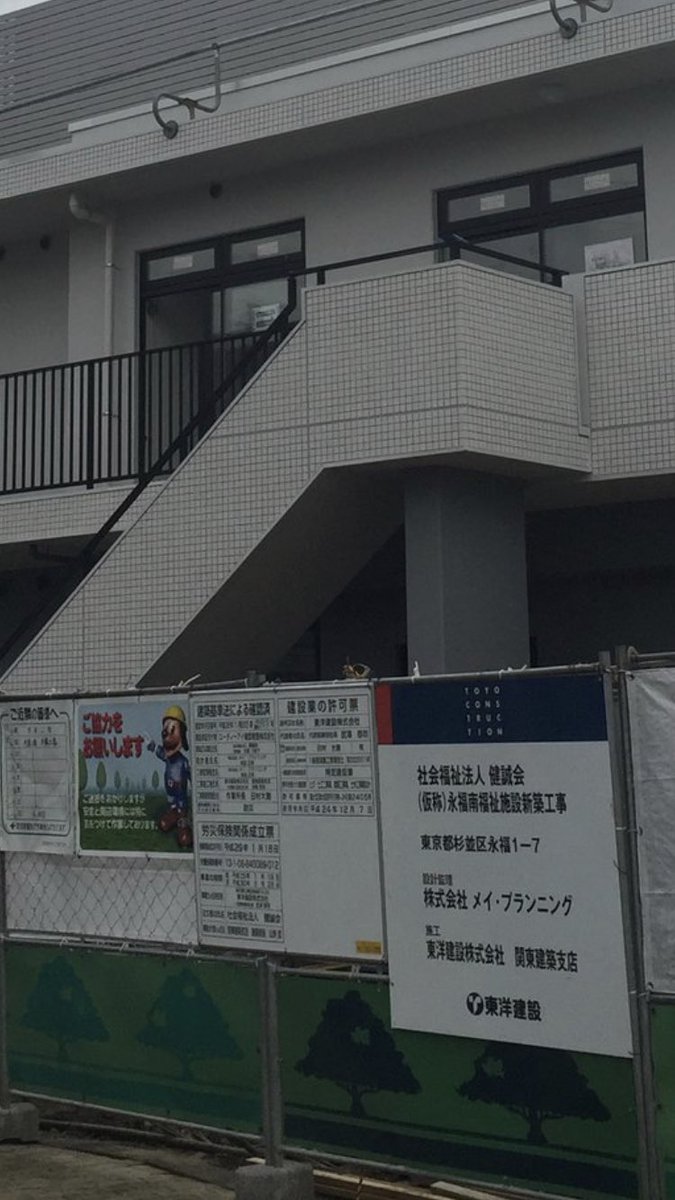 Mikaeru 東洋建設の成り立ち 山下汽船株式会社社長の山下亀三郎は 西宮市と旧鳴尾村の沖合を埋立て 一大工業港を造ることを目的に1929 昭和4 年7月3日に南満州鉄道株式会社 満鉄 との共同出資で当社の前身である阪神築港株式会社を設立した Mikaeru 東洋建設の成り立ち 山下汽船株式会社社長の山下亀三郎は 西宮市と旧鳴尾村の沖合を埋立て 一大工業港を造ることを目的に1929 昭和4 年7月3日に南満州鉄道株式会社 満鉄 との共同出資で当社の前身である阪神築港株式会社を設立した