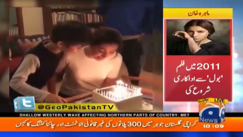 Happy Birthday Mahira Khan     