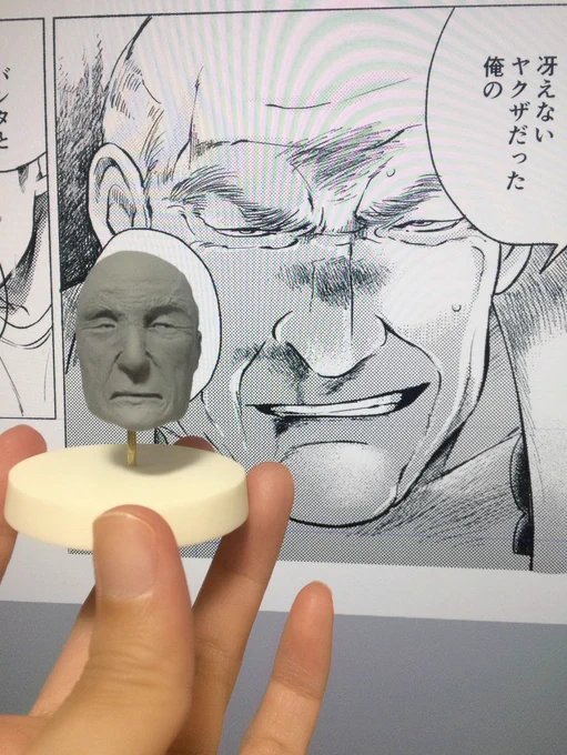 半田太志の生首頂きましたー!(笑)渋い!!かっこいいぞ太志!! 