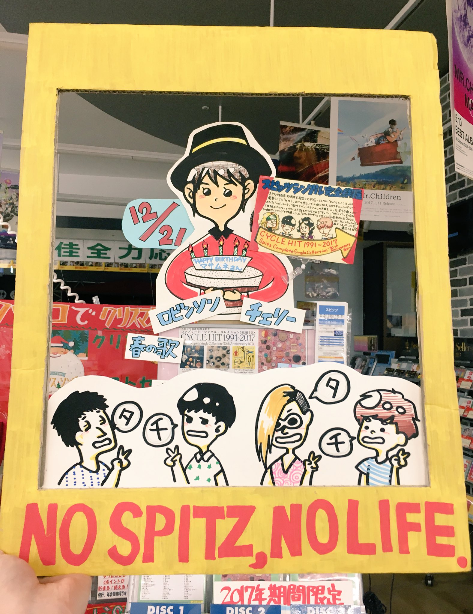 草野マサムネデザインTシャツ到着！！！【カスタマイズフォトT
