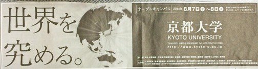 SakaYnu's tweet photo. 受験生に対する各大学のメッセージです https://t.co/tWVxarxNGA