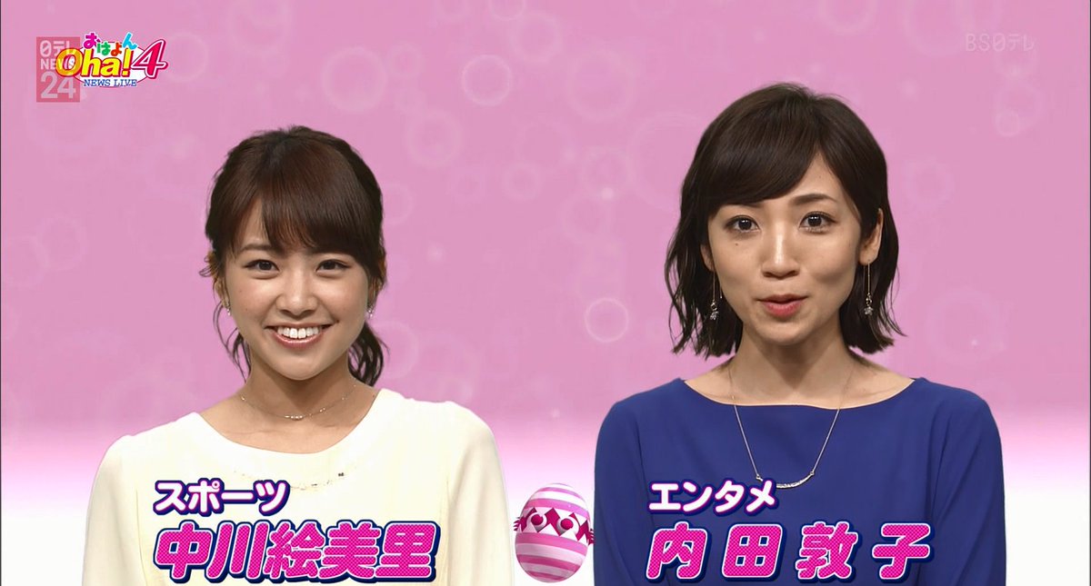 巨匠 בטוויטר 今朝の Oha 4 中川絵美里ちゃん 衣装が可愛かったです Oha4 中川絵美里