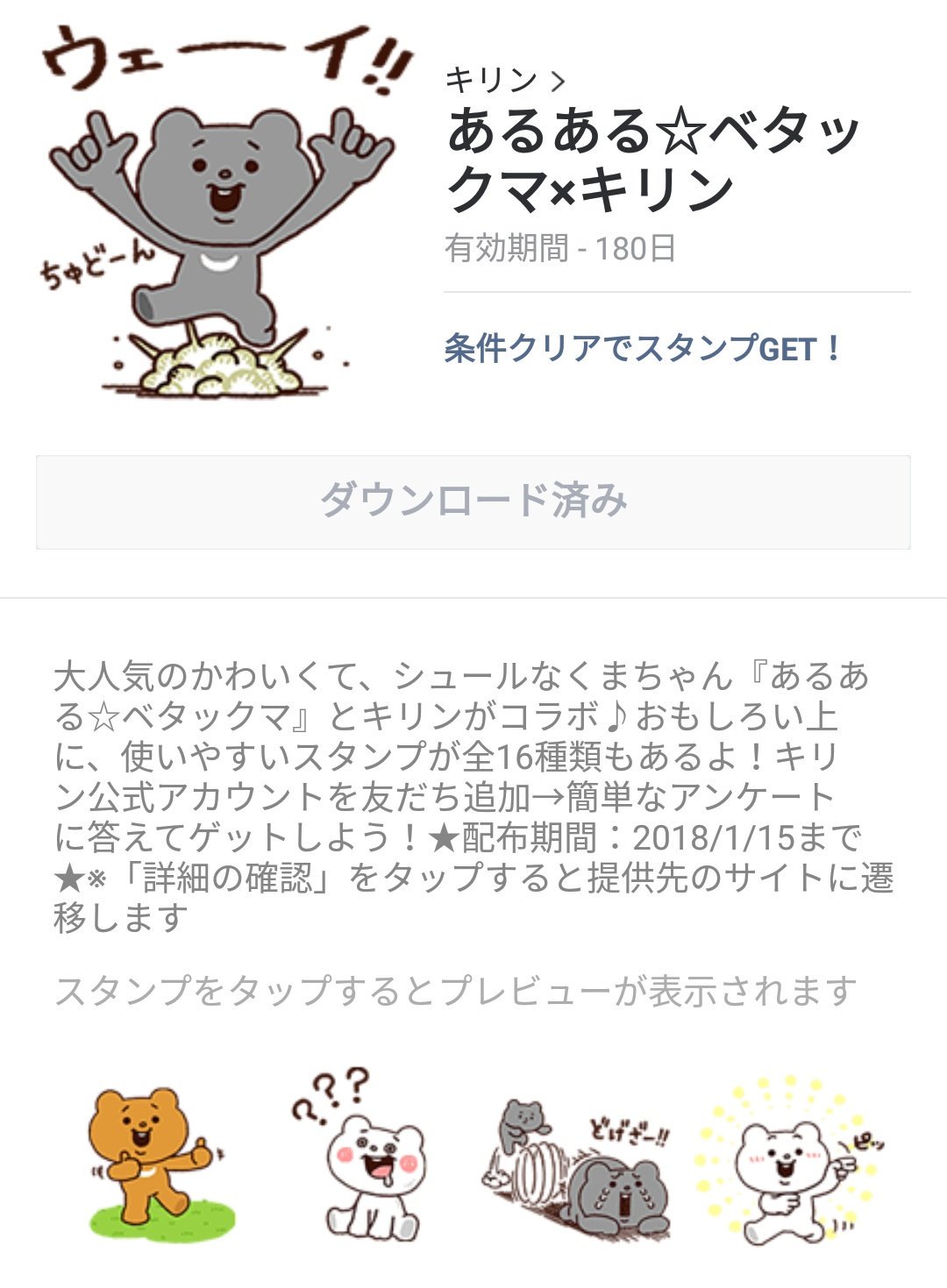 Yen キリンさんのlineスタンプ Marvelousポーズじゃない これは 午後の紅茶 Loveの 門倉凛 K Rin選手に 更にcmのチャンスが近づいた かな 午後の紅茶 門倉凛 午後の紅茶cmプロジェクト キリンさんのスタンプ無料でダウンロードできます