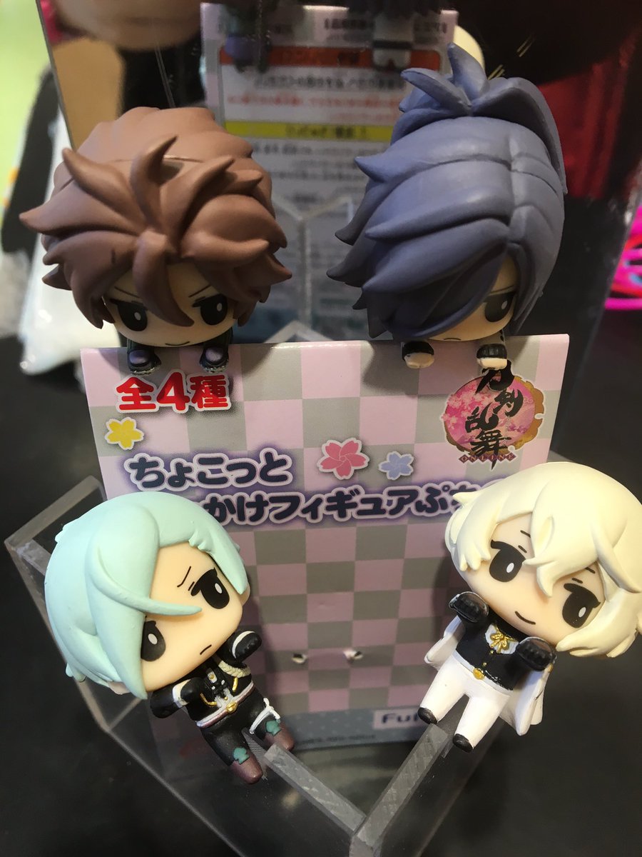 プライズ】刀剣乱舞の「ちょこっとひっかけフィギュアぷち」に第6弾が