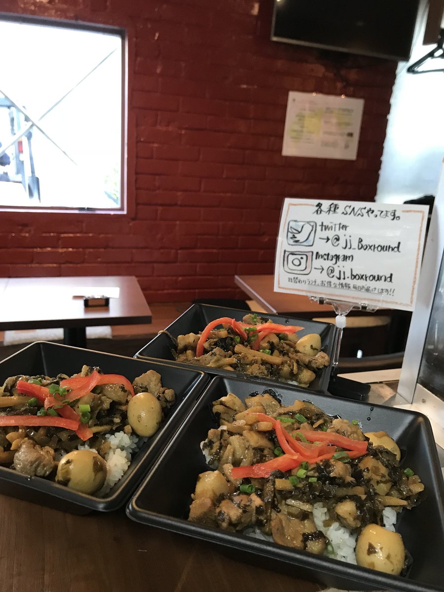 本店10名様 2号店4名様より貸切ok 秋葉原旅食ダイニング ジャーニー ジャーニー 12 21 木 の日替わりランチは ルーローハン 台湾豚角煮丼 です 八角の香り立ち込める丼に仕上がりました 店内 ツイッターを見たよ で ラッシーがサービス